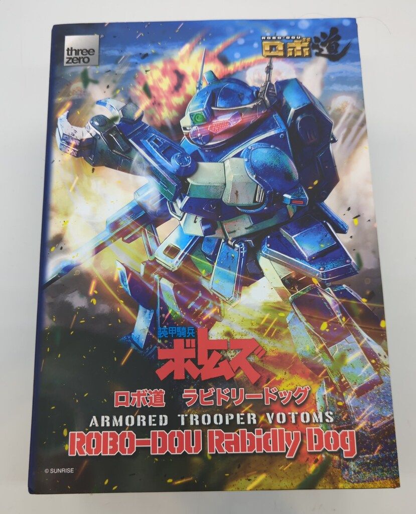 threezero ロボ道 ラビドリードッグ (2次受注)
