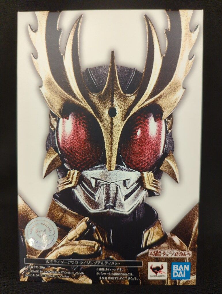バンダイ S.H.Figuarts/真骨彫製法 仮面ライダーディケイド 仮面ライダークウガ ライジングアルティメット　真骨彫