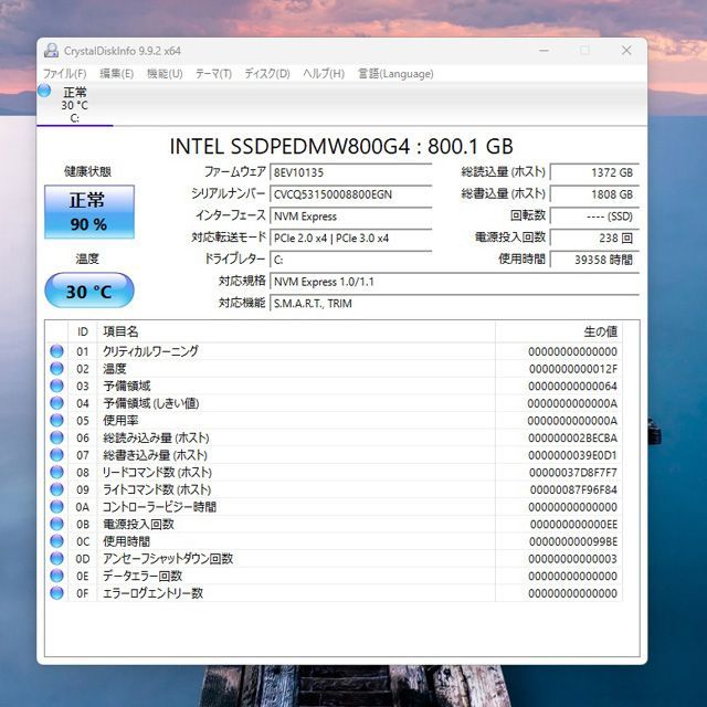 【Intel SSD 750 Series 800GB PCIe NVMe SSD MLC Windows11動作確認済】