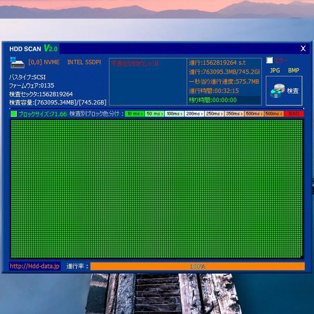 【Intel SSD 750 Series 800GB PCIe NVMe SSD MLC Windows11動作確認済】