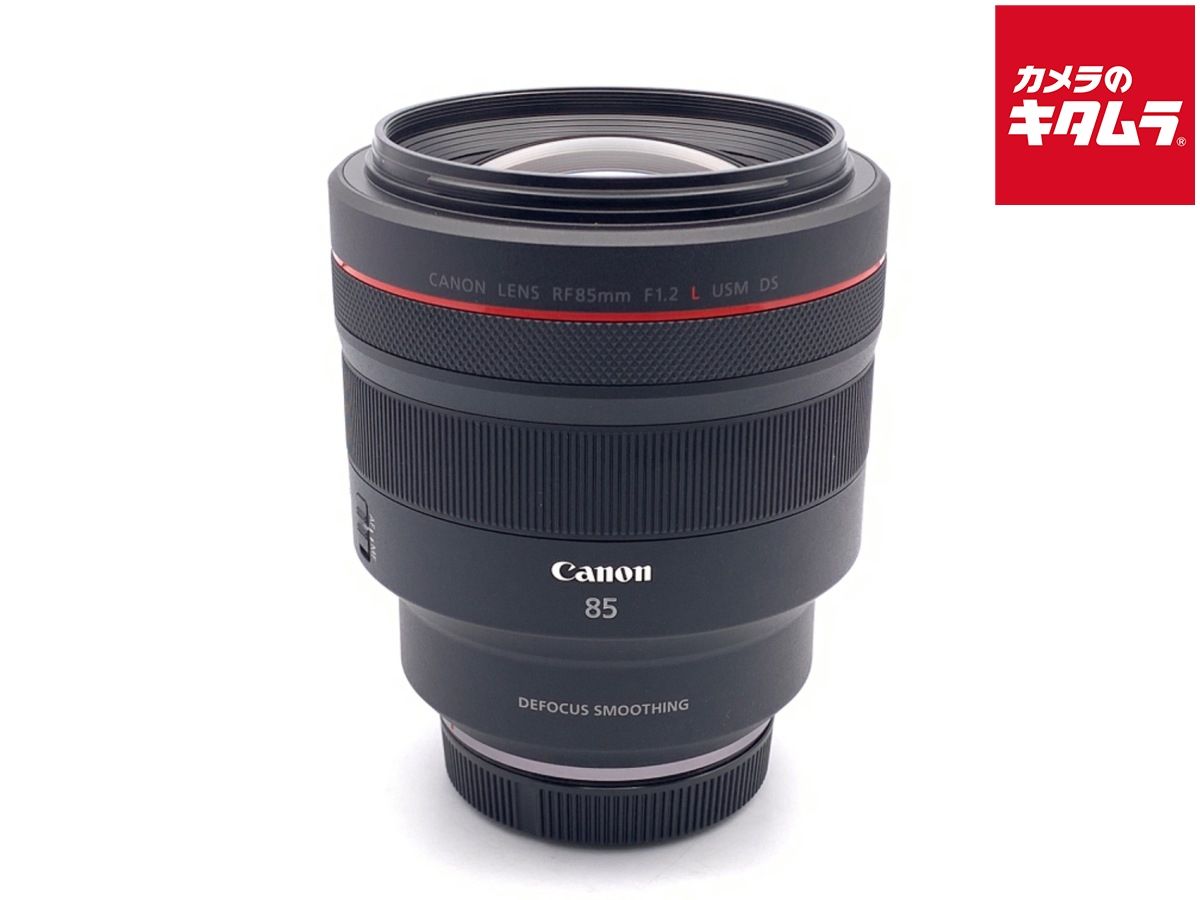 【中古】 【良品】 キヤノン RF85mm F1.2 L USM DS