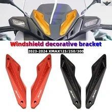 IS ヤマハ 2023 2024 XMAX125 XMAX300 XMAX250 オートバイ改造用ウインドシールド装飾ブラケットウインドシールド固定コードウインドシール