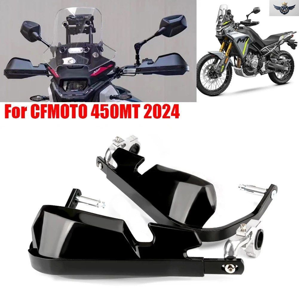 CFMOTO 450MT 2024 MT450 450 MT オートバイ ハンドガード ハンドシールド プロテクター ハンドバー ウインドシールド カスタム パーツ