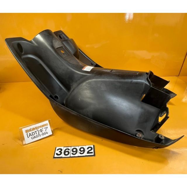 靴下 ADT 36992]@ヤマハ YAMAHA ギア UA07J-006 フロントボンネット