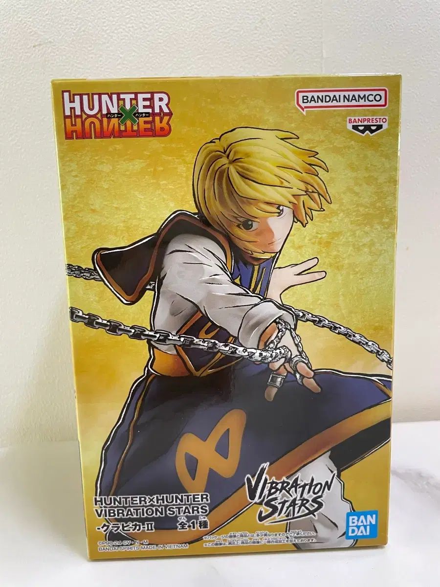 (開封) HUNTER×HUNTER クラピカ バイブレーション スターズ フィギュア 出品