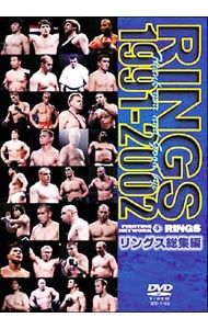 DVD／RINGS 1991-2002 リングス総集編 Thank you and good bye