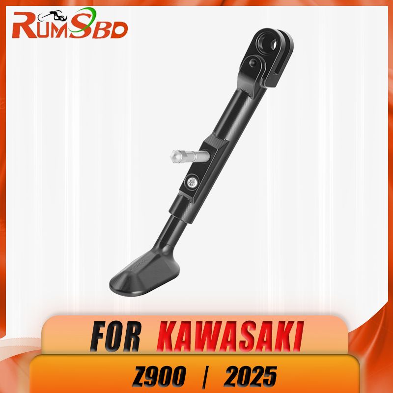 Kawasaki Z900 2025 用 調整可能サイドキックスタンド ブラック CNC製