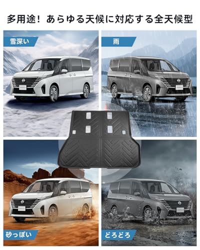 日産 セレナ C28 ラゲッジマット c28 セレナ 2WD専用 3D 防水マット TPE製 滑り止めマット 取り付け簡単 防キズ 防水 防汚 滑り止め セレナ c28 e-powerアクセサリー 内装 カスタム パーツts b5662848