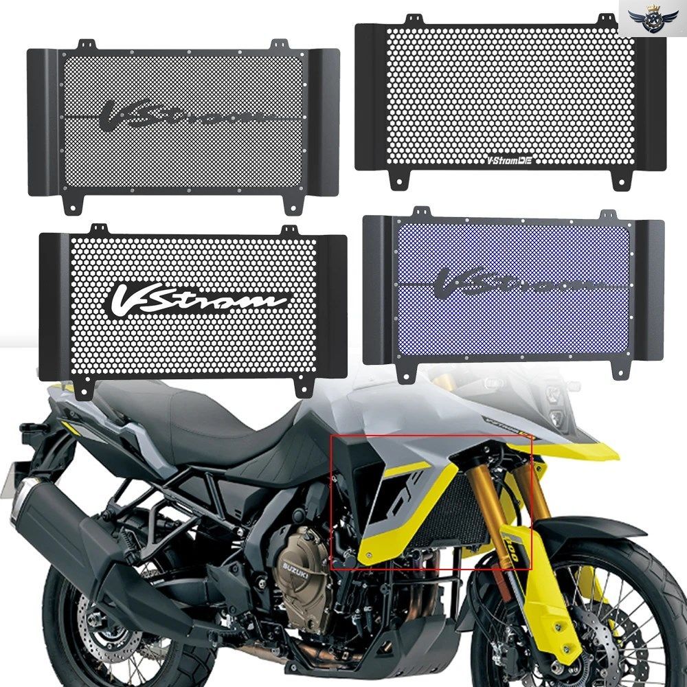 800 DE モーターサイクル ラジエーター ボイスガード カバー プロテクター プロテクション VSTROM 800DE 2023 - 25 DL 800DE カスタムパー