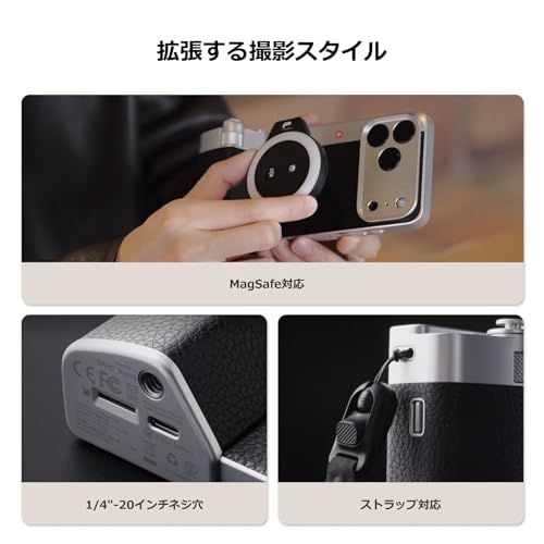 PGYTECH Retrova グリップキット オールインワンセット スマホ撮影 ヴィンテージカメラ風 iPhone用 スマートフォン撮影 シャッター ズーム モジュールキット (iPhone 16 Pro, オールインワンセット)Ju b34c7855