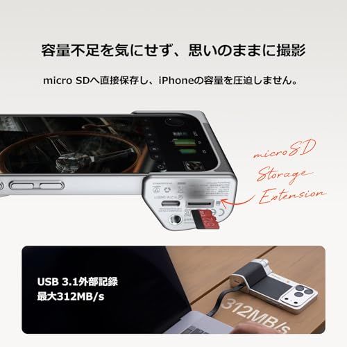 PGYTECH Retrova グリップキット オールインワンセット スマホ撮影 ヴィンテージカメラ風 iPhone用 スマートフォン撮影 シャッター ズーム モジュールキット (iPhone 16 Pro, オールインワンセット)Ju b34c7855