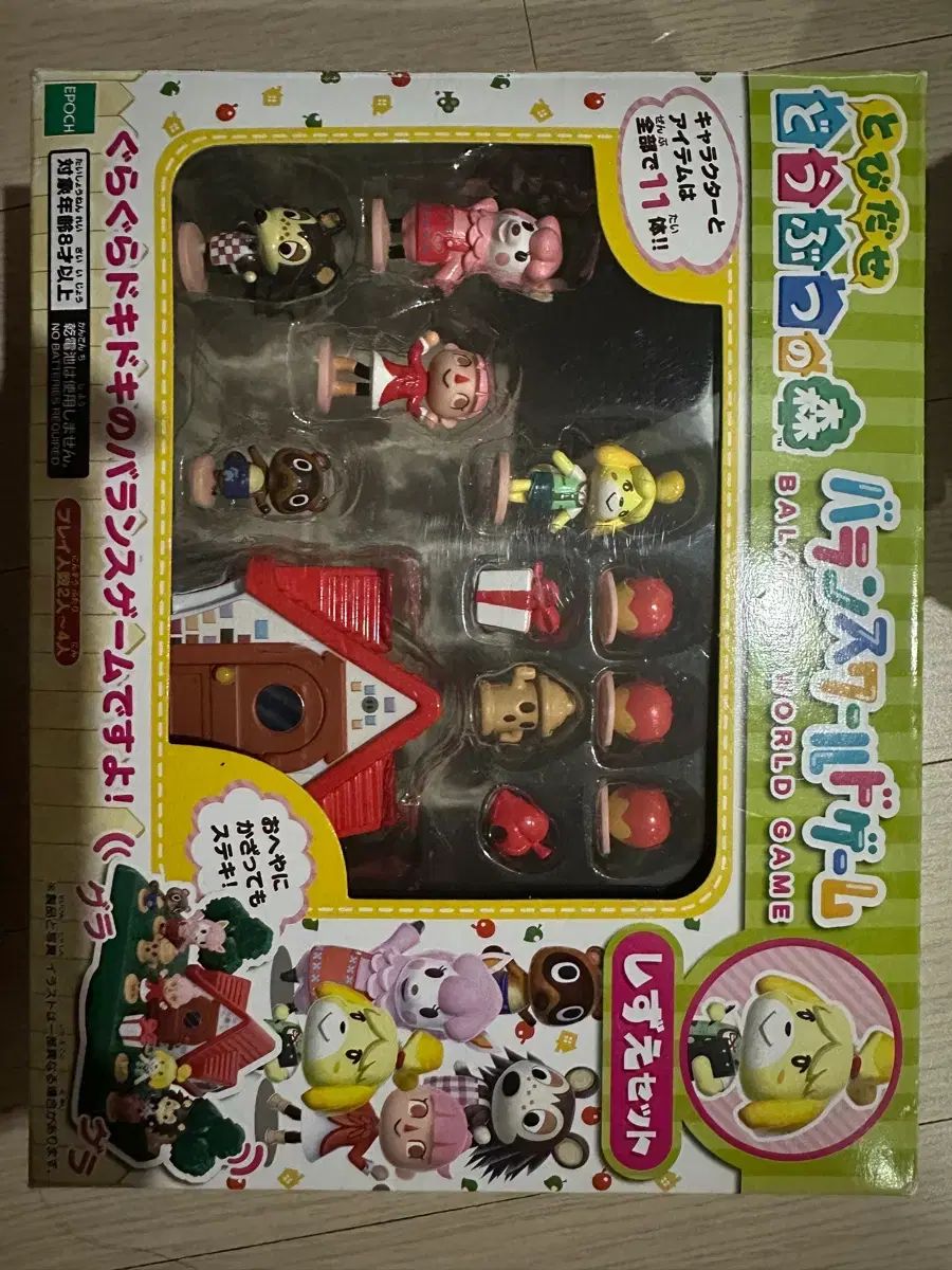 どうぶつの森 バランス 赤 ジップ フィギュアセット 20,387円