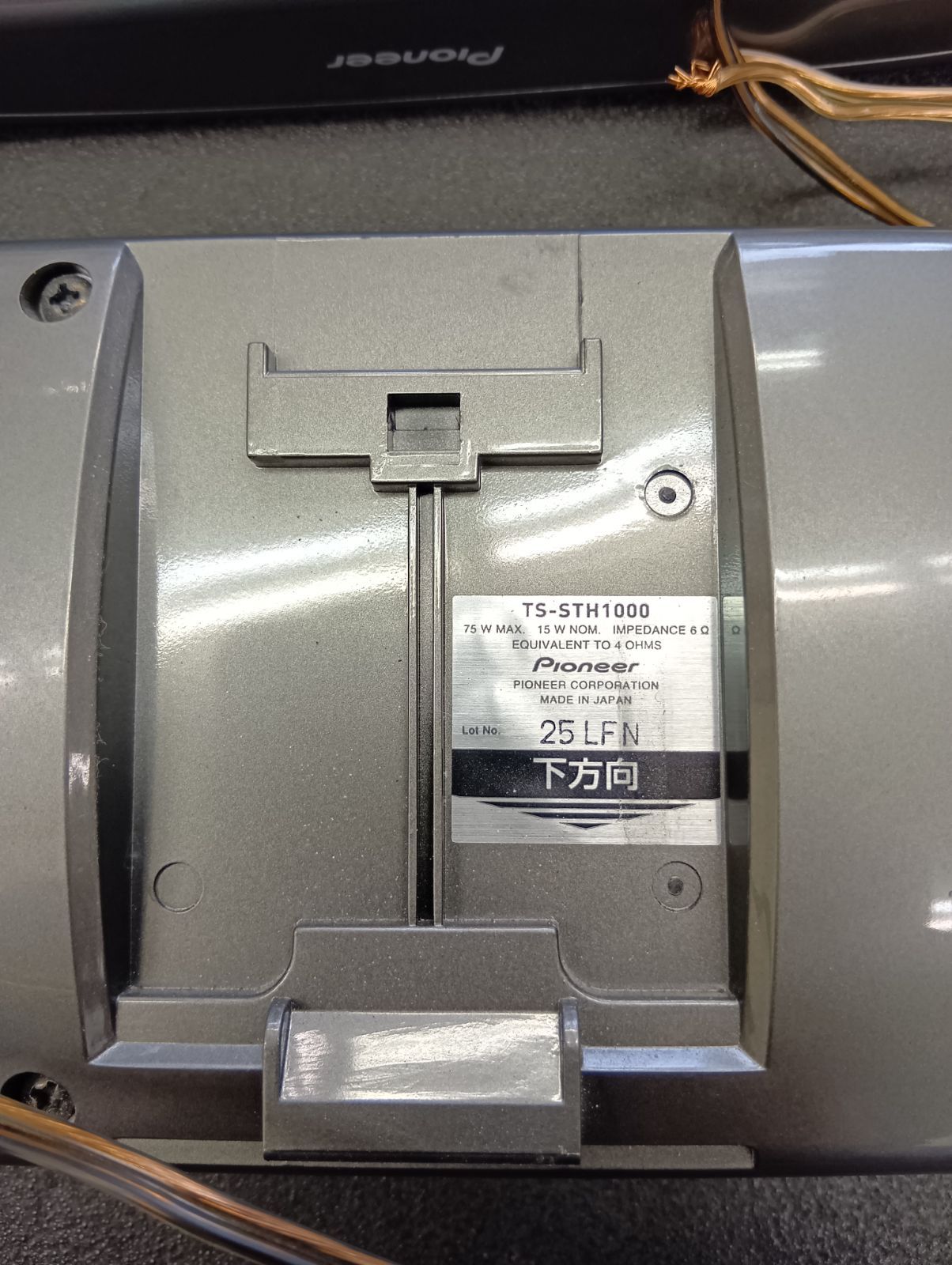 カロッツェリア サテライトスピーカー TS-STH1000