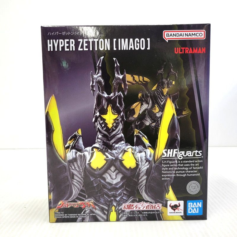 【中古美品】 S.H.Figuarts ハイパーゼットン(イマーゴ) 【044-260802-kk-18-izuh】 15,048円
