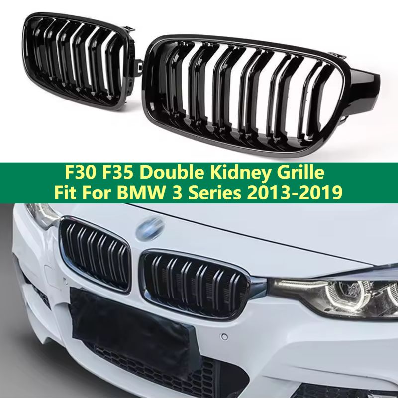 BMW 3シリーズ F30/F31/F35 用 フロントキドニーグリル 2013-2019