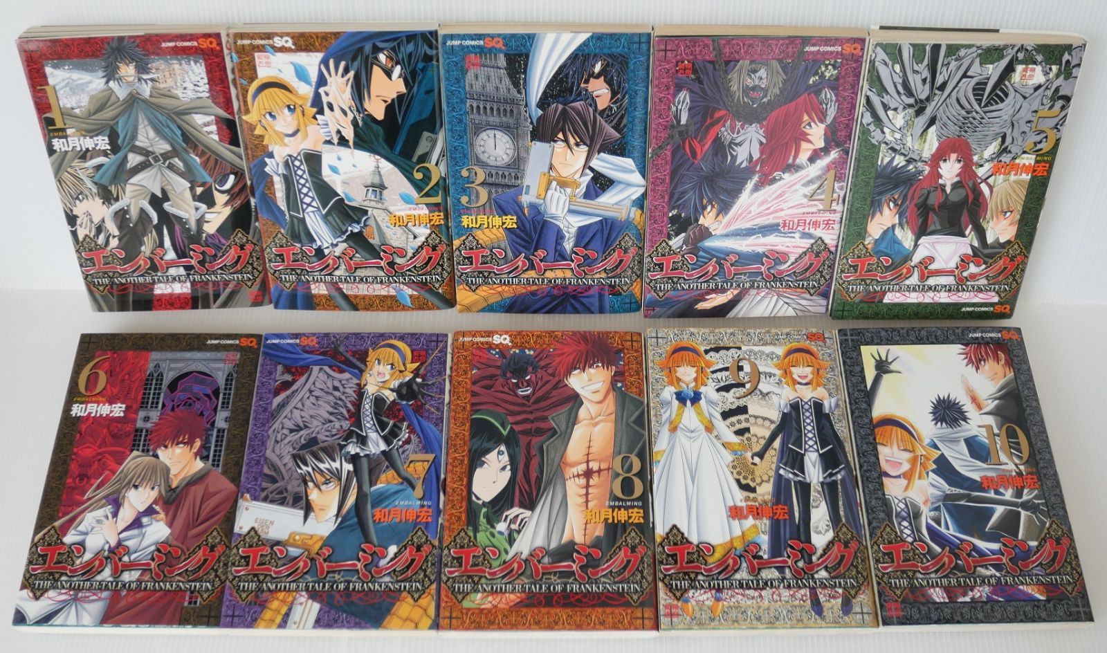 全巻初版 エンバーミング THE ANOTHER TALE OF FRANKENSTEIN 全10巻 (著) 和月 伸宏 - Embalming -The Another Tale of Frankenstein- vol.1-10 Complete Set 5,920円