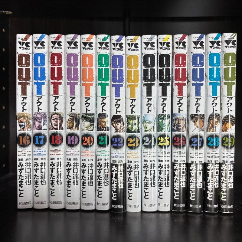 100%新品，新作登場 OUT アウト 1-29巻 全巻セット コミックセット