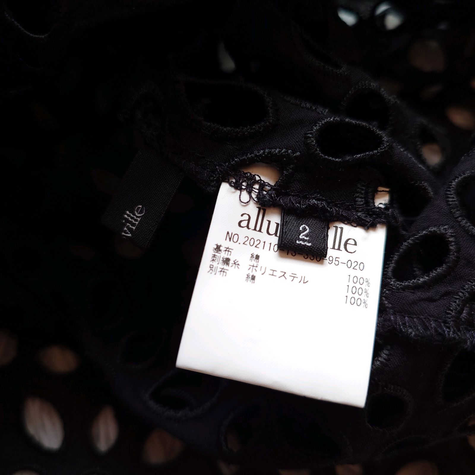 allureville アルアバイル コットンレースキリカエブラウス ブラック