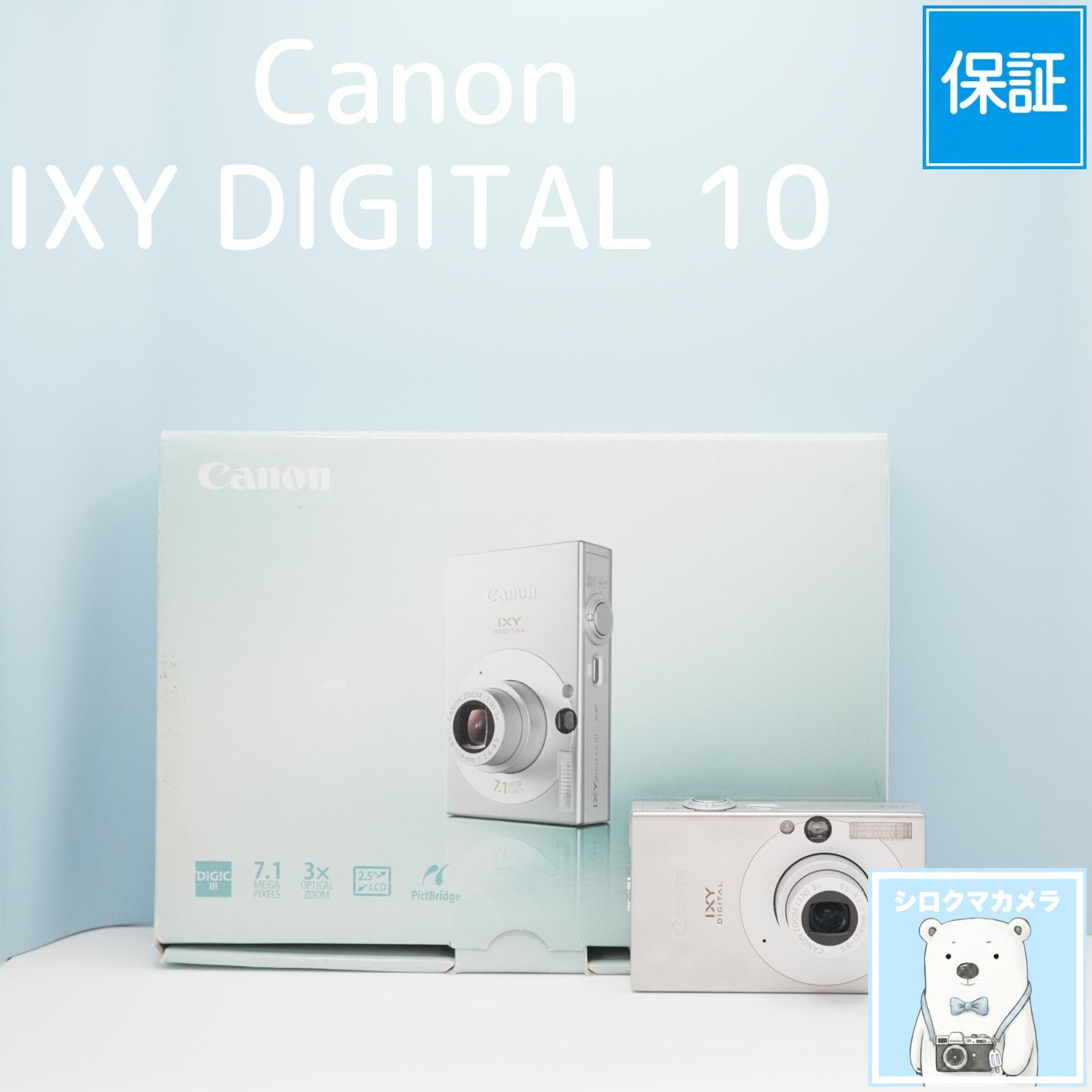Canon IXY DIGITAL 10 デジカメ スマホ転送OK フルセット シロクマカメラ a7149