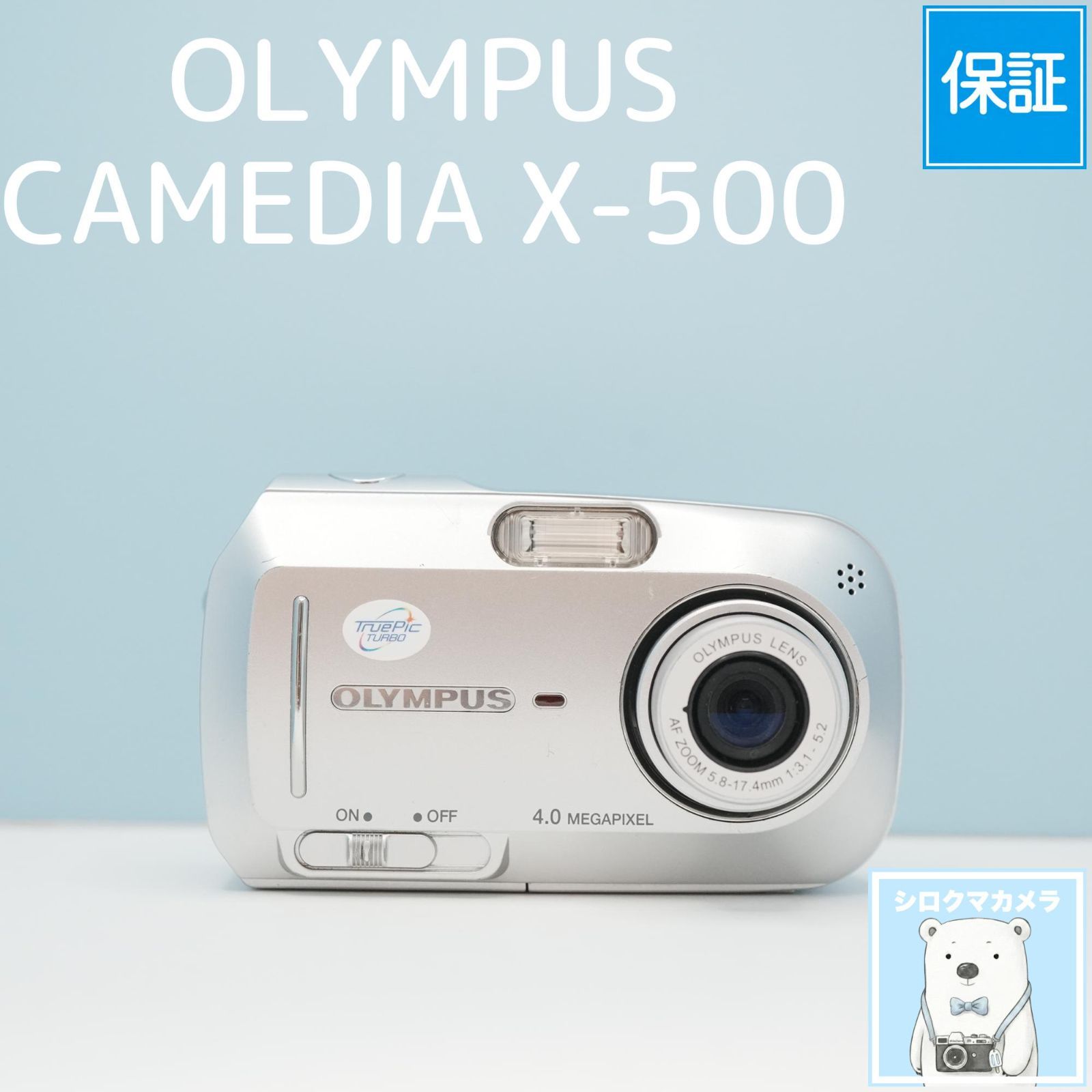 OLYMPUS CAMEDIA X-500 デジカメ シロクマカメラ a7143