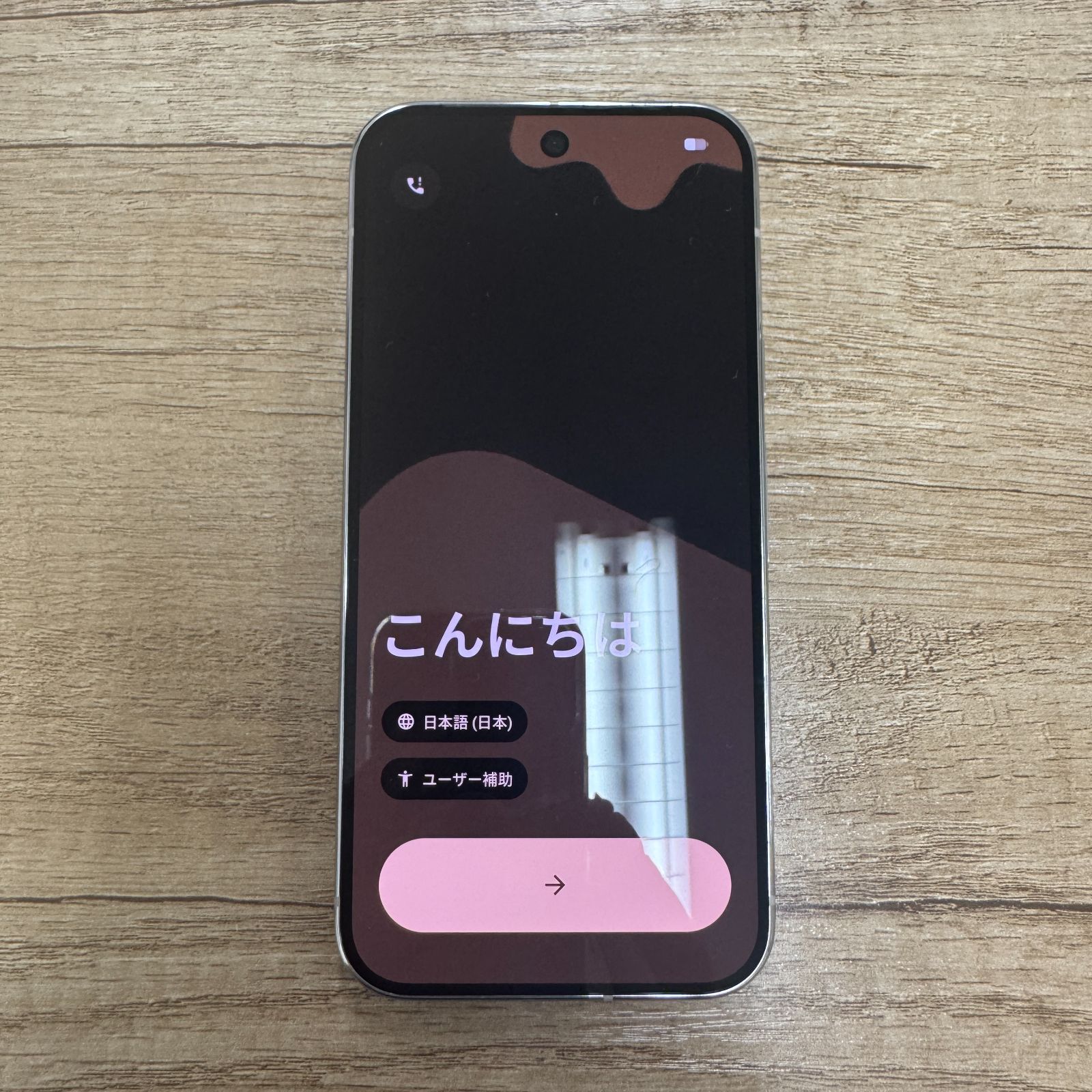目立つ傷なし☆ Google Pixel9 Pro 256GB SIMフリー