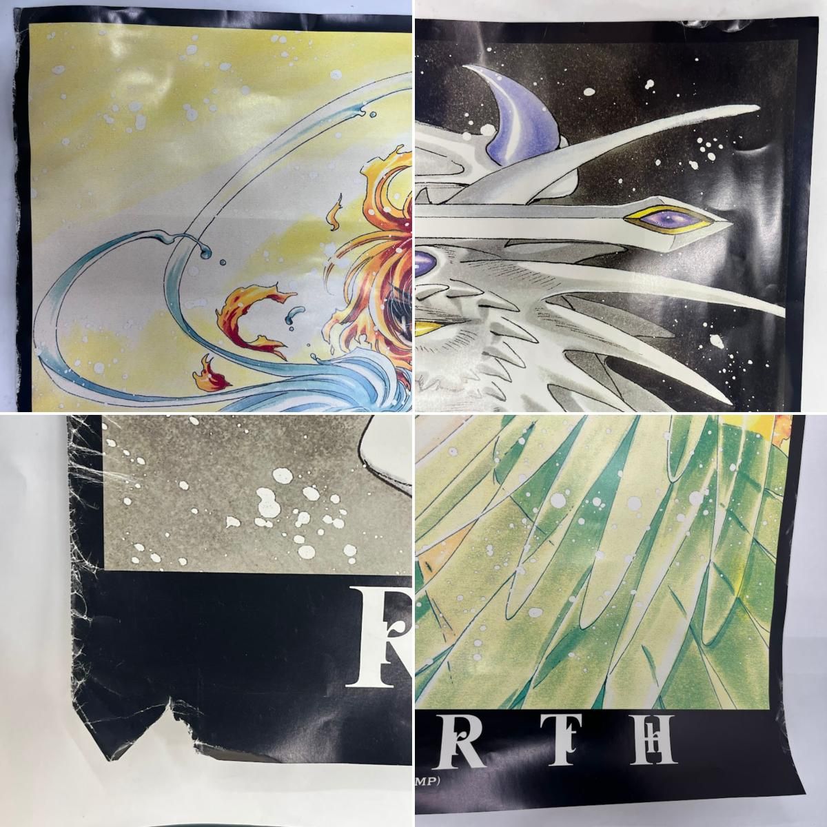 中古】魔法騎士レイアース A1ポスター 3枚セット CLAMP 1990年代