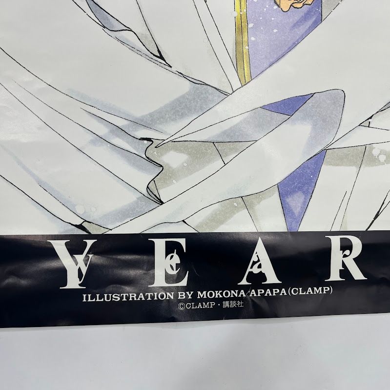 中古】魔法騎士レイアース A1ポスター 3枚セット CLAMP 1990年代