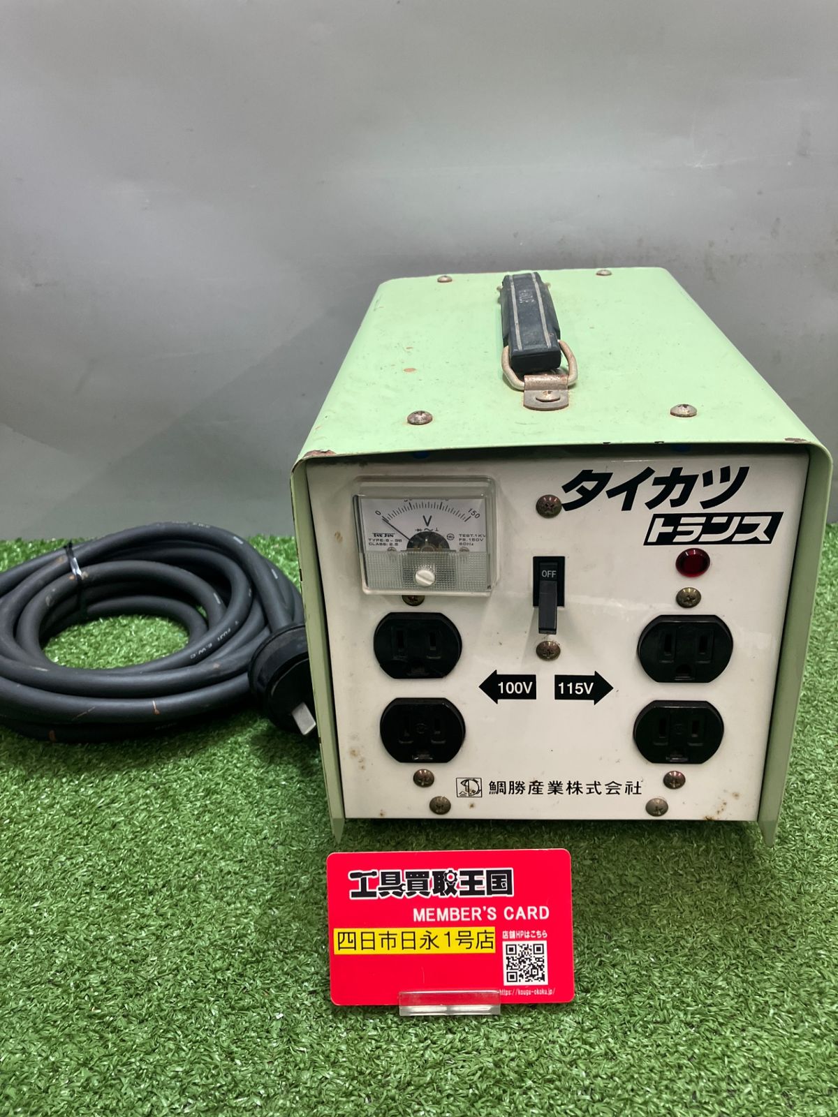 【中古品】【0936】タイカツ トランス　変圧器　IT611XB701MO 7,212円