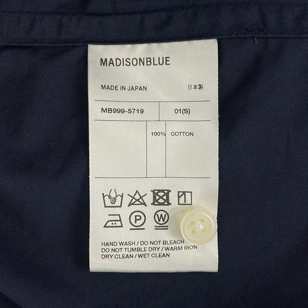 MADISON BLUE(マディソンブルー) 長袖シャツ サイズ01(S) メンズ 