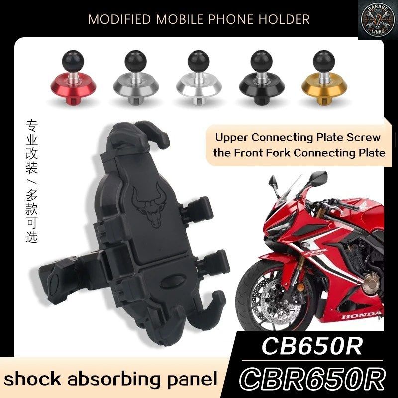 オートバイナビゲーション携帯電話ブラケットフロントフォークアッパートップトリプルクランプスクリューキャップHONDA CBR650R CB650R CB6