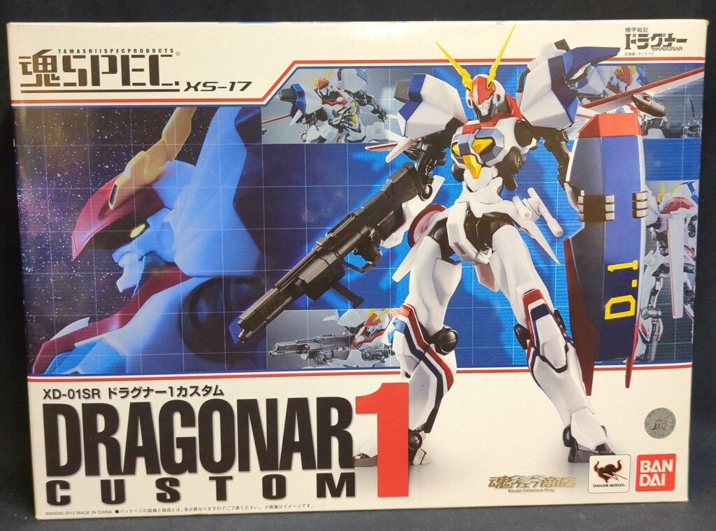 バンダイ 魂SPEC 機甲戦記ドラグナー ドラグナー1カスタム XS17
