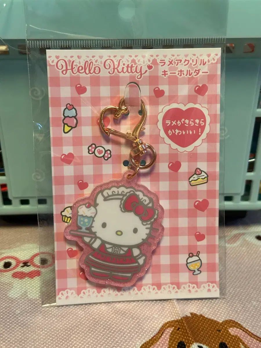 ウェイトレス hello kitty(ハローキティ) キーホルダー 【公式通販】