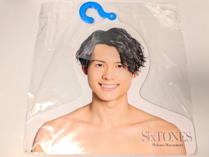 新品未開封 SixTONES 松村北斗 フォトハンガー エロハン 2019 - メルカリ