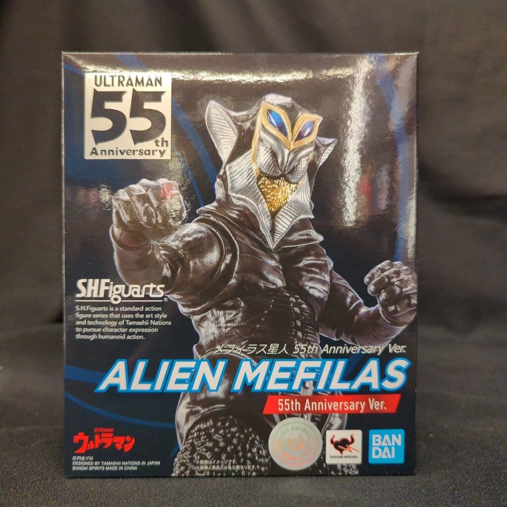 バンダイ S.H.Figuarts ウルトラマン メフィラス星人 55TH ANNIVERSARY Ver. 6,574円