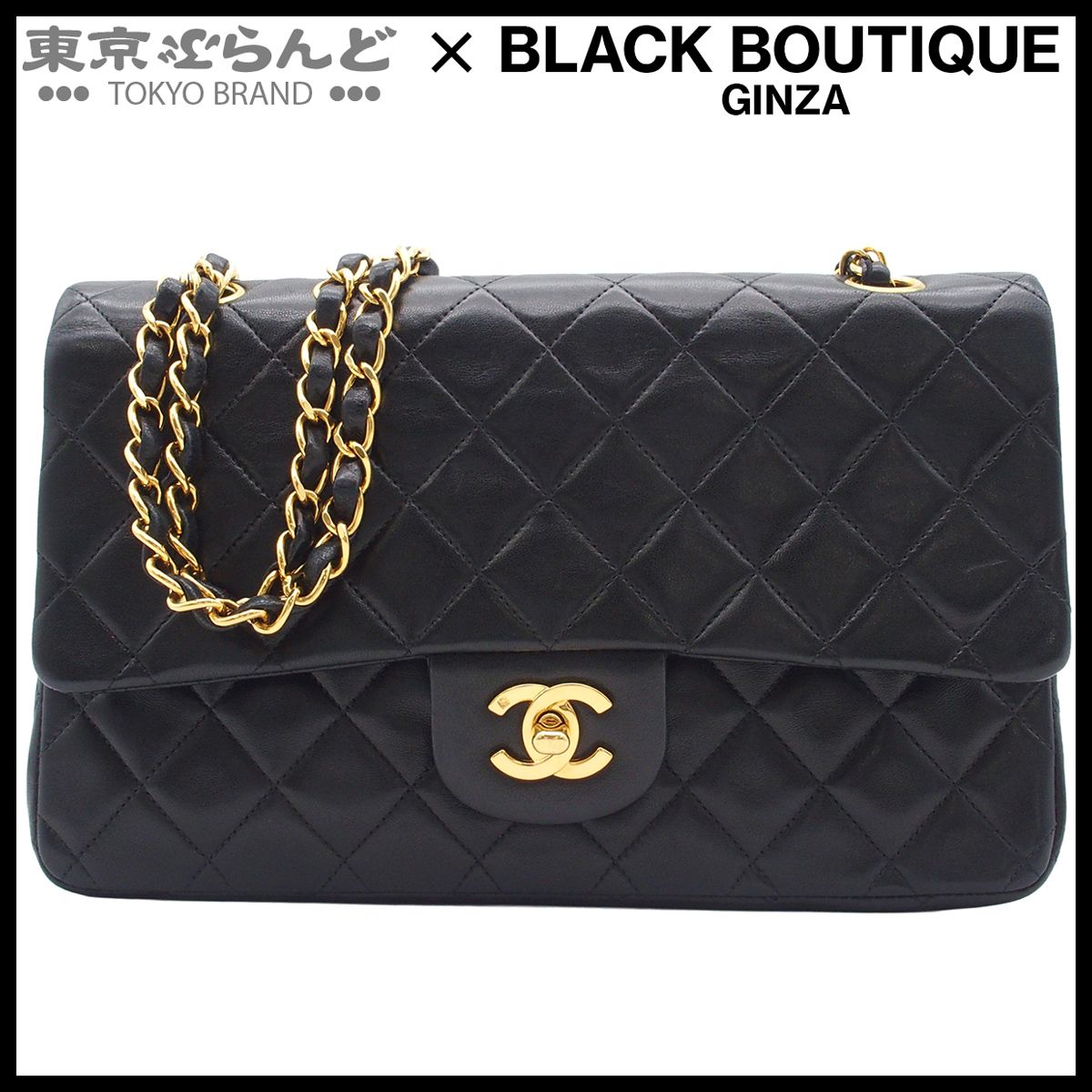 シャネル CHANEL ショルダーバッグ マトラッセ Wフラップ Wチェーン 