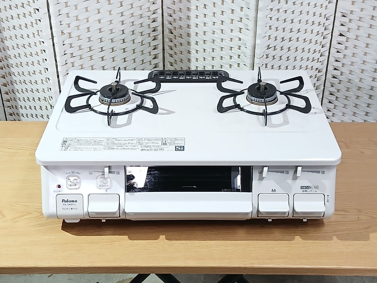【極美品】パロマ ガステーブル PA-S46H-L 都市ガス 2024年製 左強火力 取説・ガスホース付き