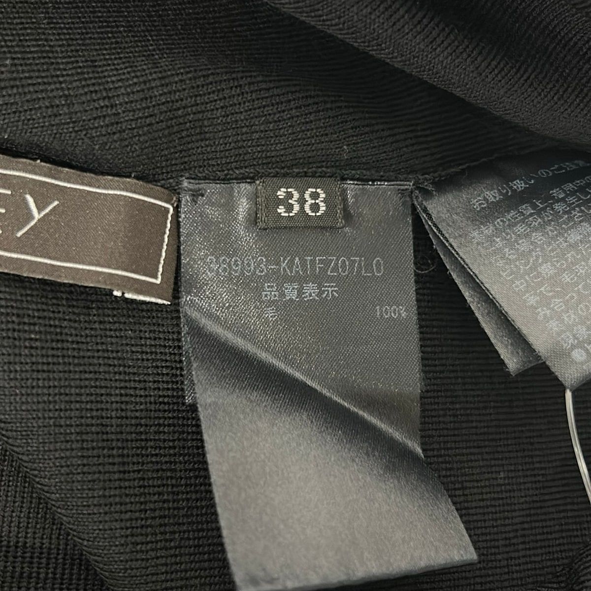 FOXEY(フォクシー) ノースリーブセーター サイズ38 M レディース美品