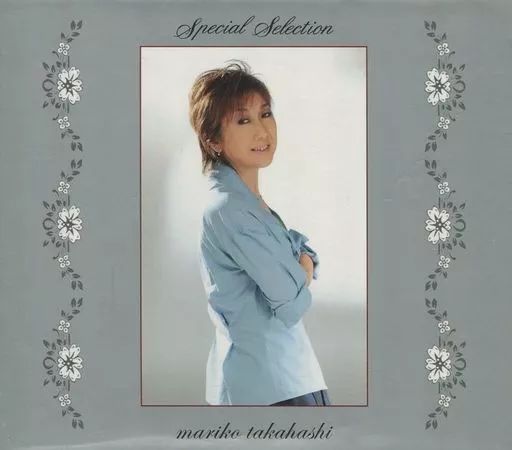 中古】邦楽CD 高橋真梨子 / SPECIAL SELECTION - メルカリ