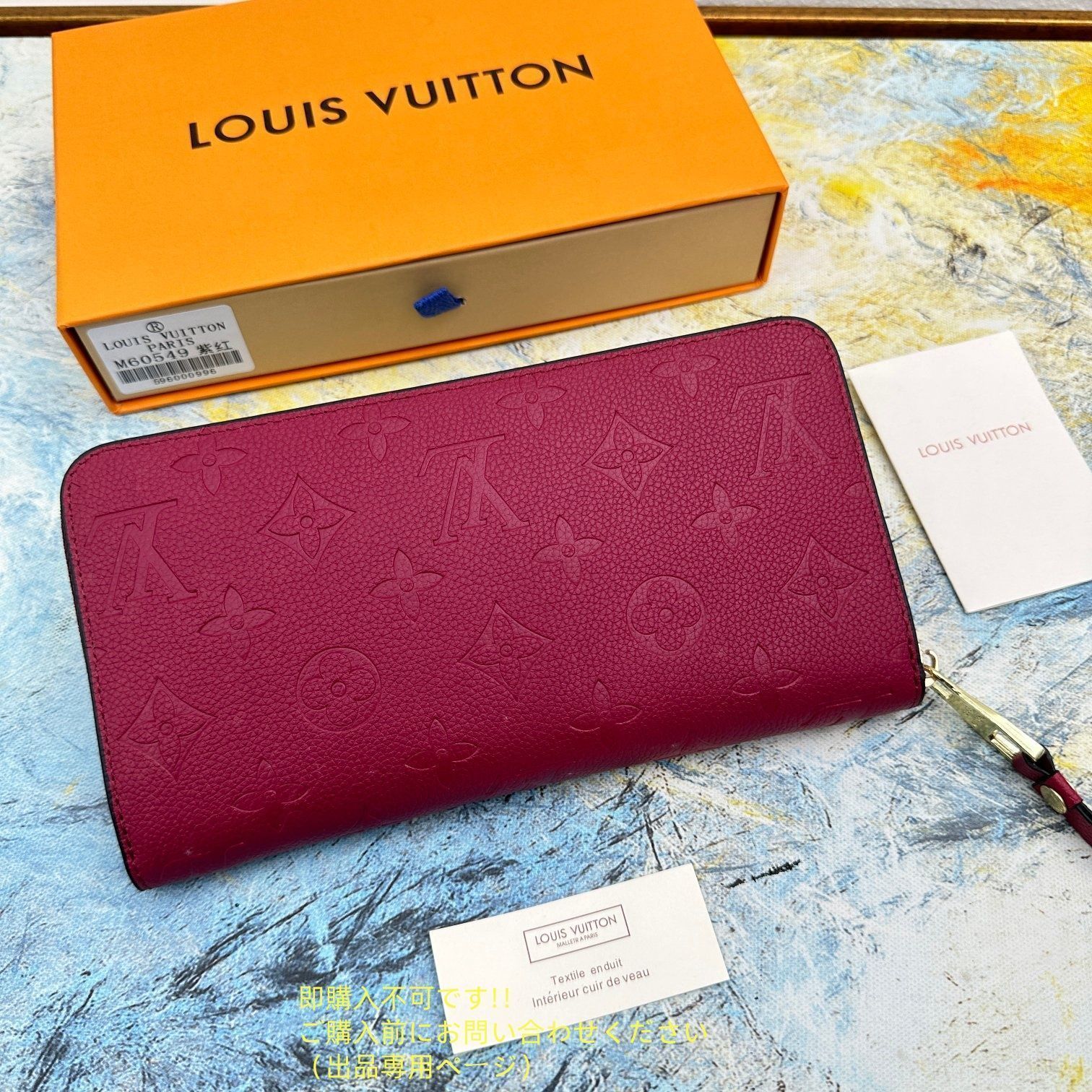 LOUIS VUITTON レディース ルイヴィトン長財布 さいふ ウォレット LV 長財布 小銭入れ 10,500円
