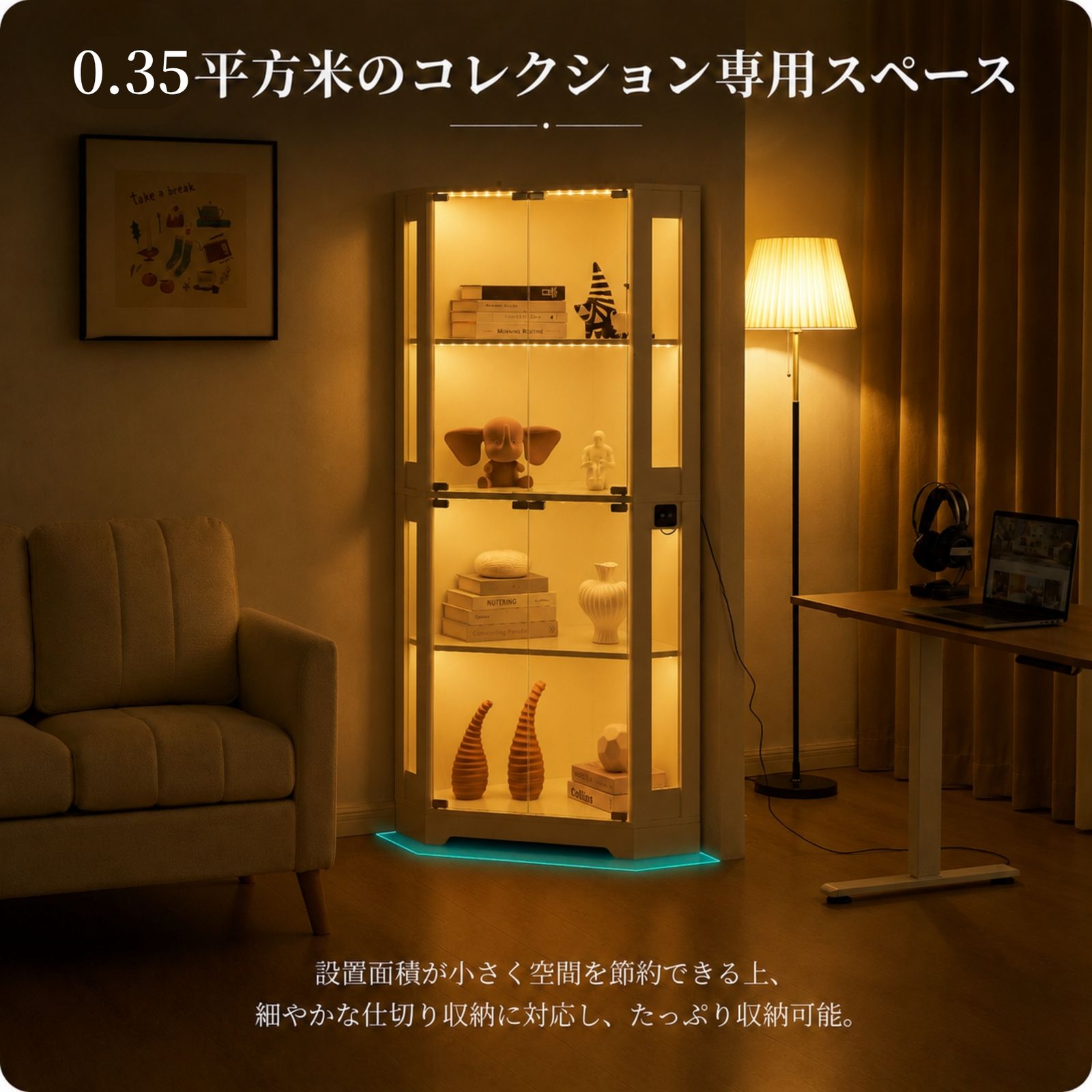 ワインキャビネット ガラス扉 4段棚 7色LEDライト 音楽連動 人感センサー ブラック【ブラック】