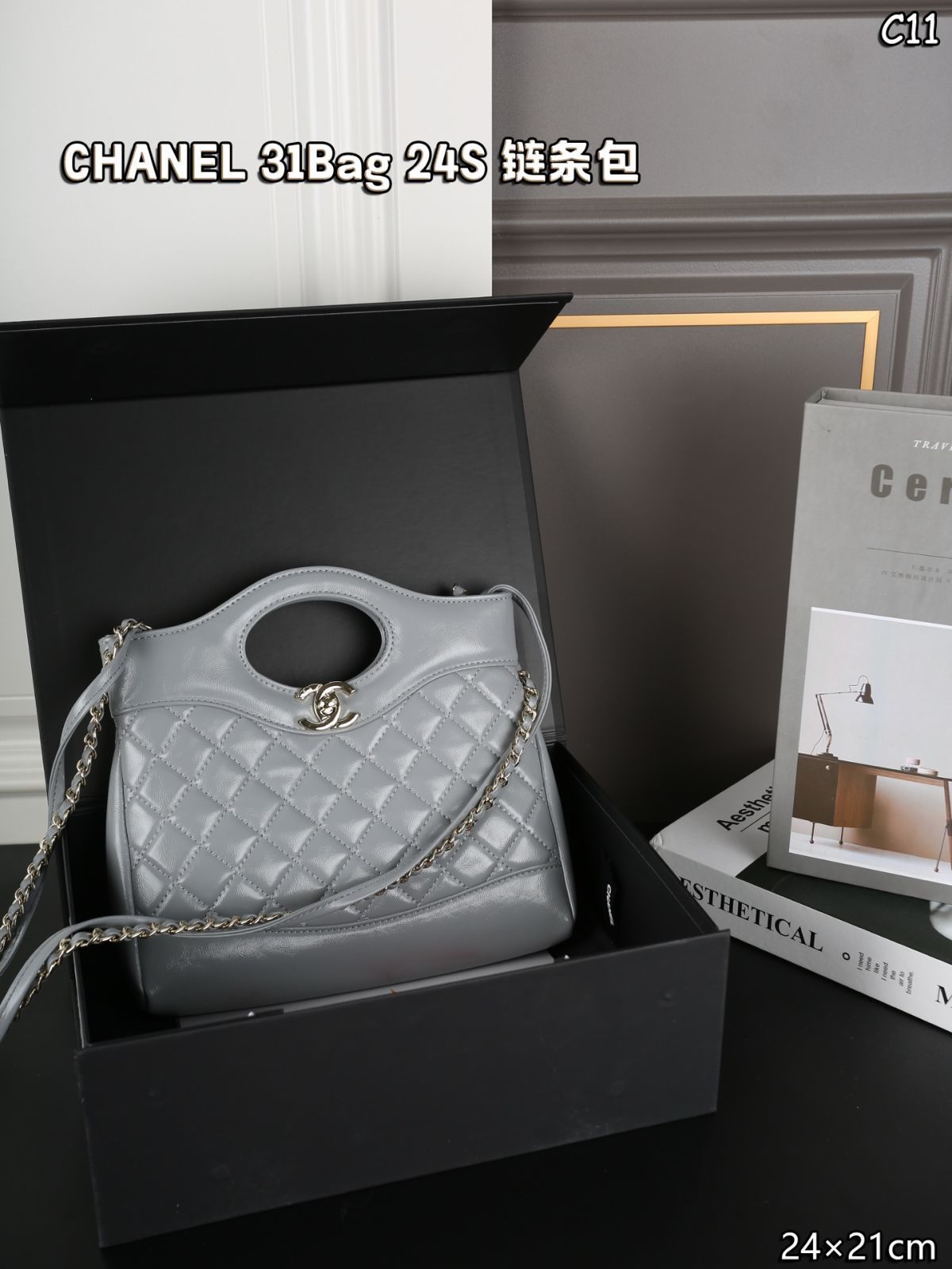 CHANEL 31バッグ 2024S - 24×21cm マルチウェイチェーンバッグ [本日特価|新品未使用品]