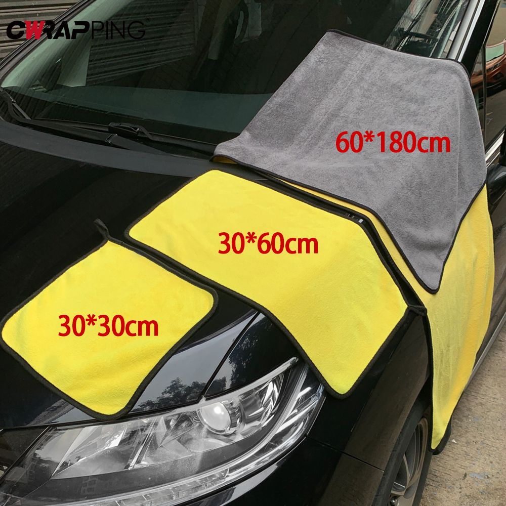 マイクロファイバー カークリーニングタオル 2層 厚手 車体洗浄用 30cmx30cm