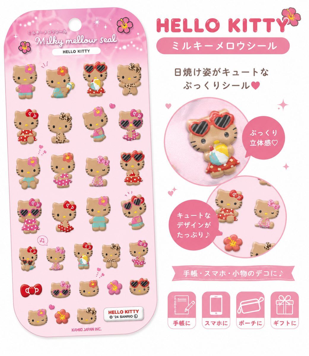 Sanrio Hello Kitty Sunburn Kitty Milky Mellow Stickers Hello Kitty Stickers Smartphone Decorations Deco Stickers Plush Three-dimensional Notebook Arrangement Kamio Japan Goods Cute Heisei Retro Gal Girls Kids Miscellaneous Goods