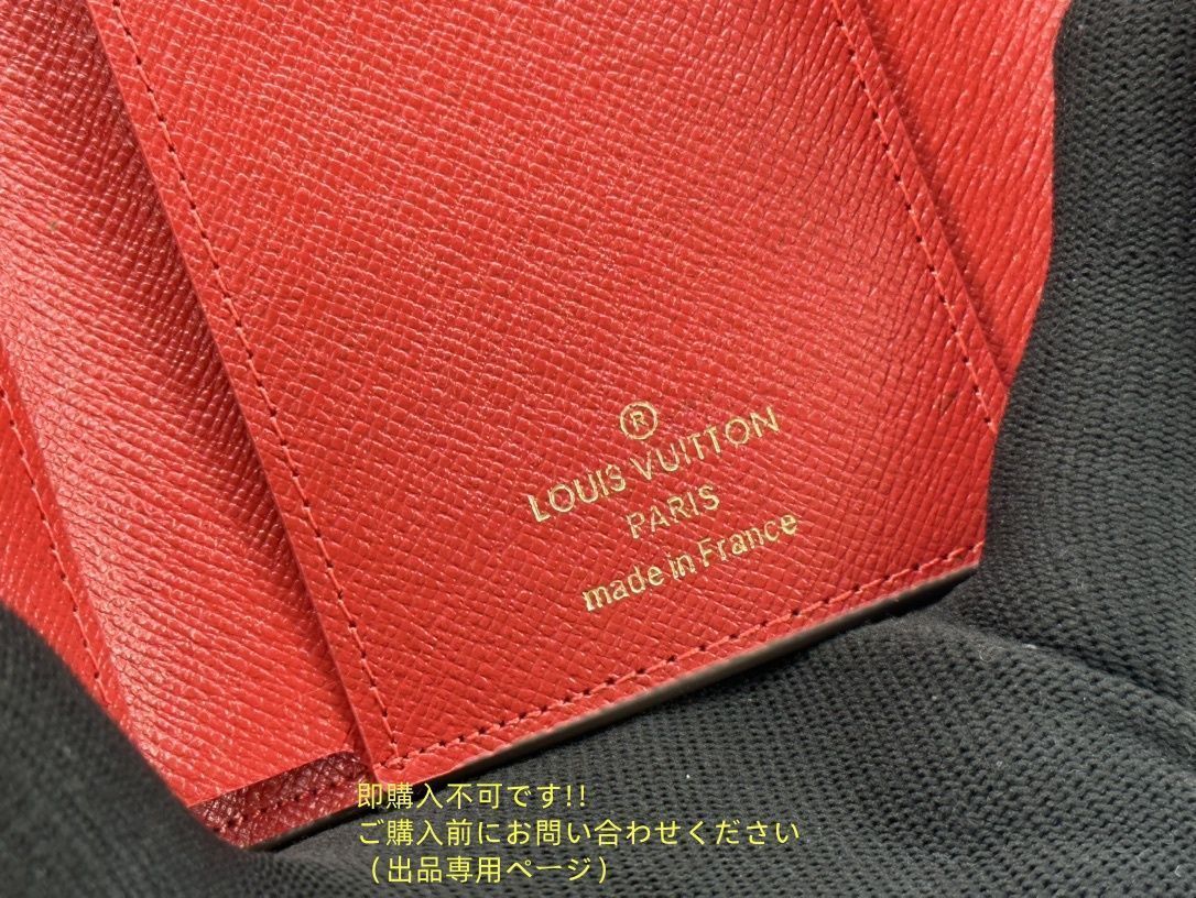 ?美品? 期間限定☆ LOUIS VUITTON 折り財布 ルイヴィトン 折り財布 小銭入れ