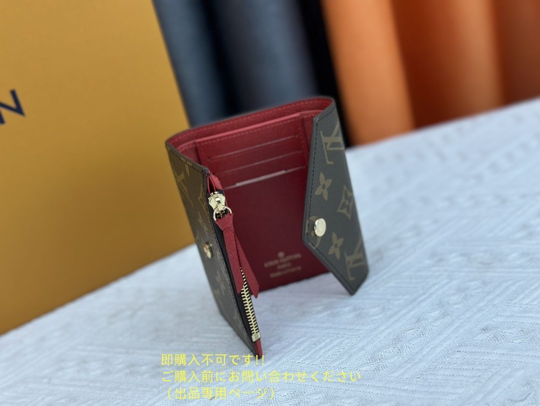 ?美品? 期間限定☆ LOUIS VUITTON 折り財布 ルイヴィトン 折り財布 小銭入れ