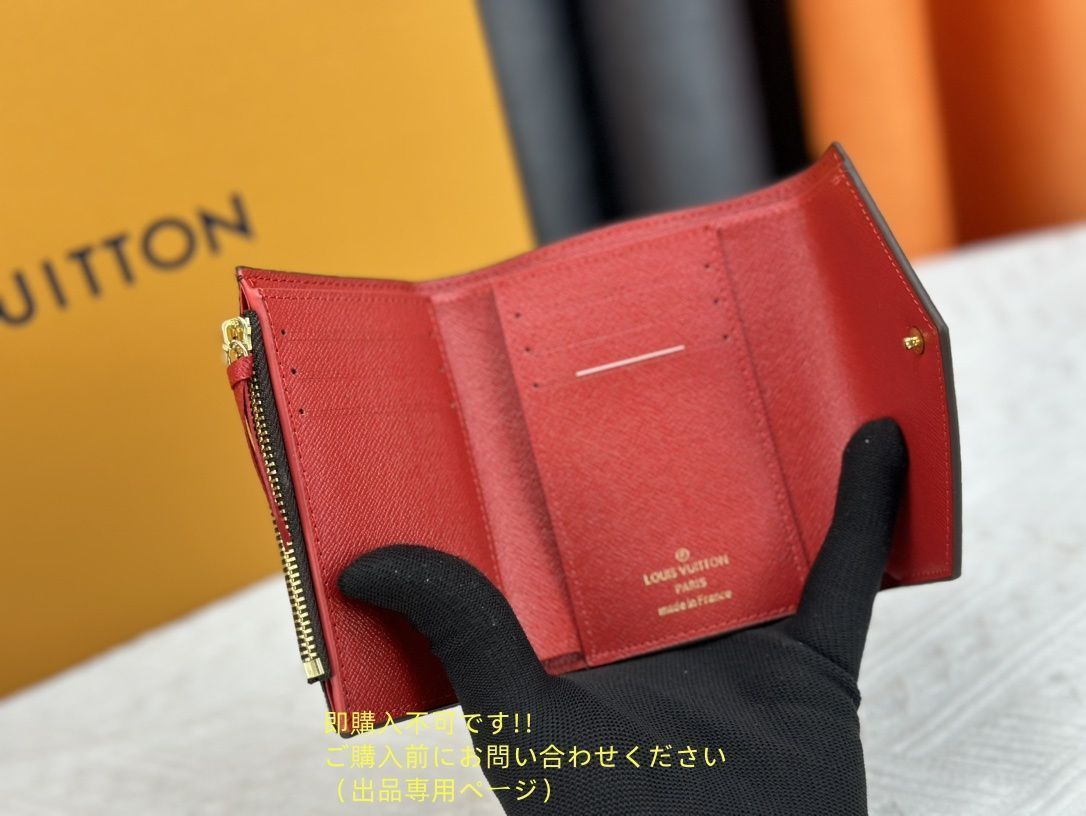 ?美品? 期間限定☆ LOUIS VUITTON 折り財布 ルイヴィトン 折り財布 小銭入れ