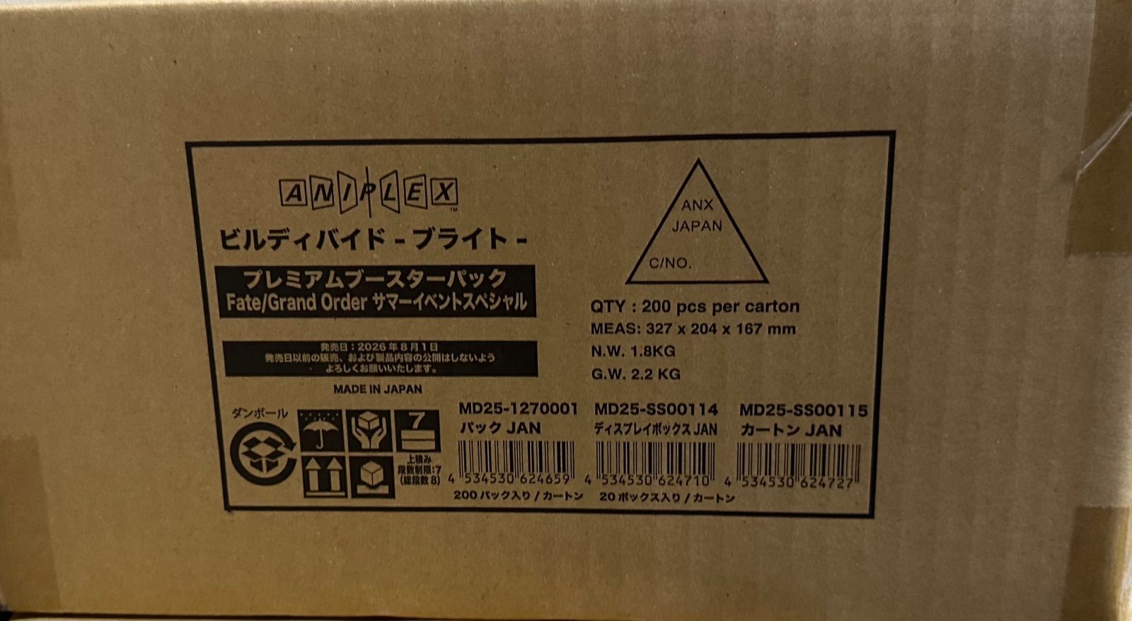 ビルディバイド -ブライト- プレミアムブースター Fate/Grand Order サマーイベントスペシャル　カートン　新品未開封