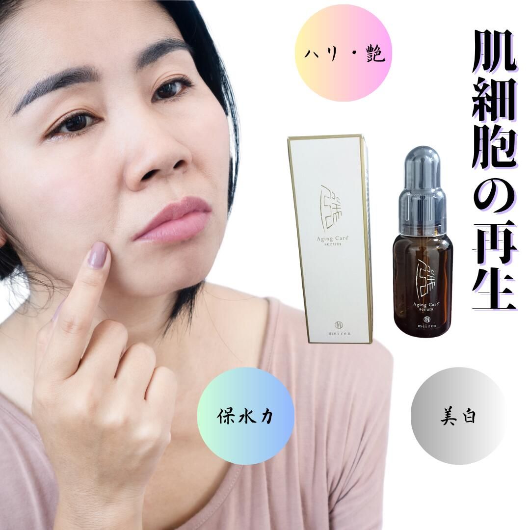 モイスチャー美容液H.Y 非変性プロテオグリカン 配合 EGF以上 馬プラセンタ ハリ ツヤ シミ シワ ほうれい線 ケア 無添加 日本製