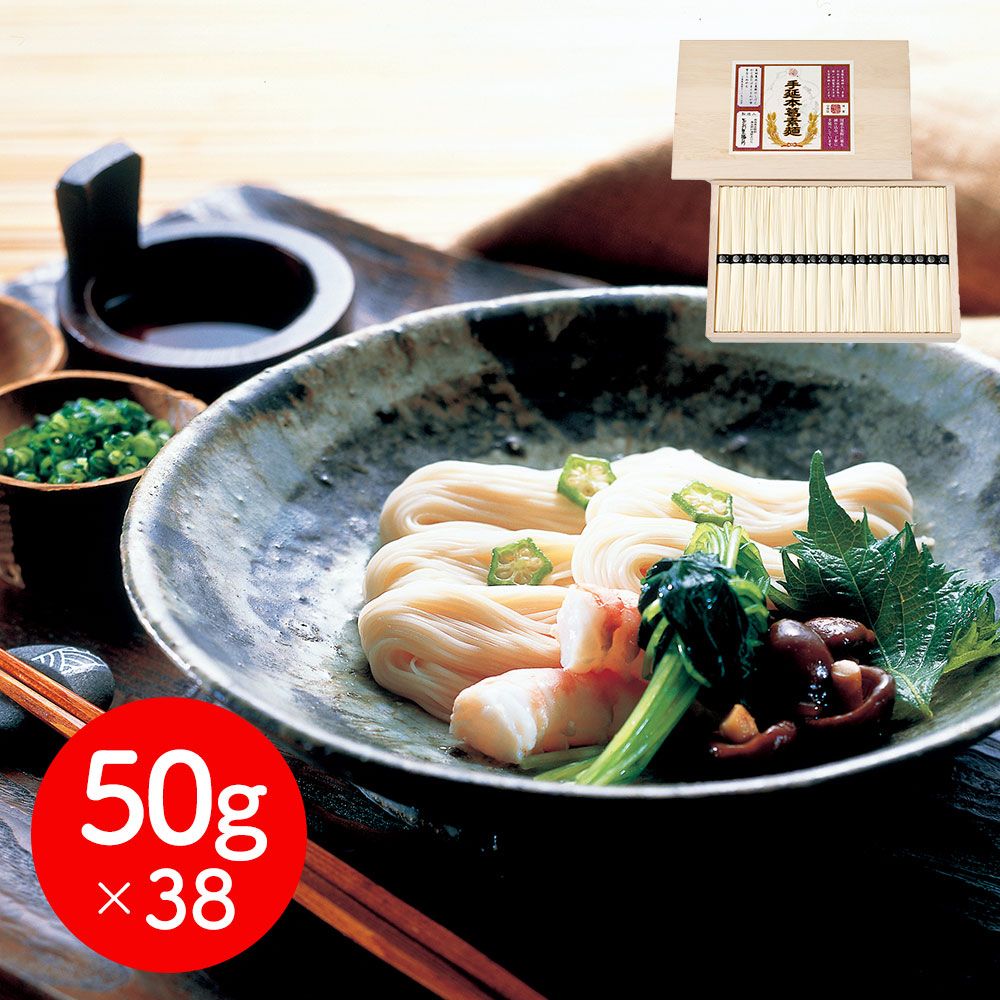喉越し爽やか 極細の手延べ 奈良 「坂利製麺所」 手延べ葛そうめん（50g×38束） / そうめん 素麺 送料無料 6,124円