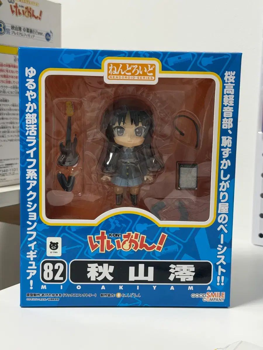 未開封 けいおん！ 暁山 瑞希 ねんどろいど 旧ねんど